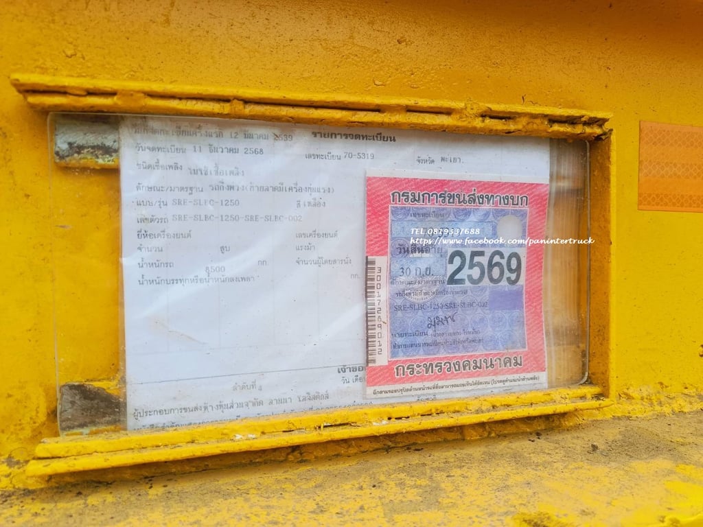 399,000 Uาท 🎉 ภาษีเต็ม เล่มทะเบียนพร้อม #หางโลเบท  #หางโรเบท   #โลเบท  #โรเบท