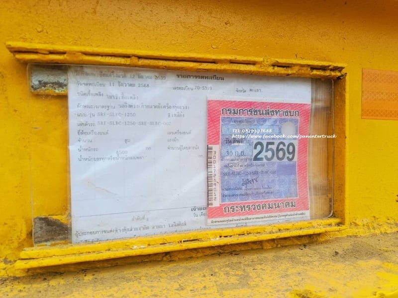 399,000 Uาท 🎉 ภาษีเต็ม เล่มทะเบียนพร้อม #หางโลเบท  #หางโรเบท   #โลเบท  #โรเบท