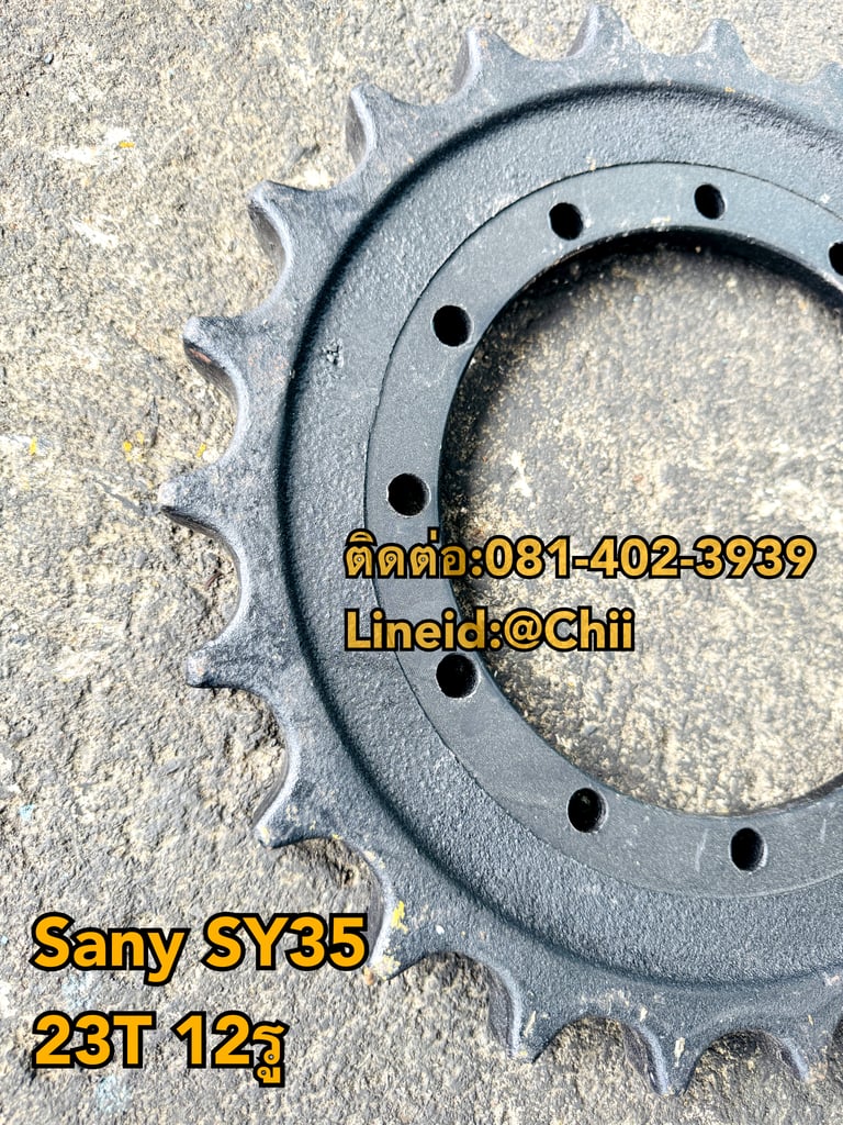สปอกเกต SY35 Sany ขายอะไหล่แบคโฮ บางนา สปอกเกต SY35 Sany ขายอะไหล่แบคโฮ บางนา