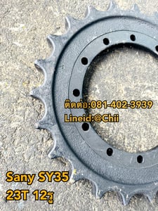 สปอกเกต SY35 Sany ขายอะไหล่แบคโฮ บางนา 