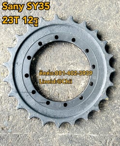 สปอกเกต SY35 Sany ขายอะไหล่แบคโฮ บางนา 