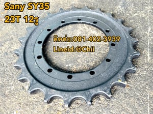 สปอกเกต SY35 Sany ขายอะไหล่แบคโฮ บางนา 
