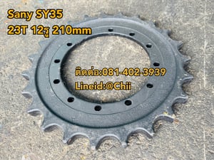 สปอกเกต SY35 Sany ขายอะไหล่แบคโฮ บางนา 