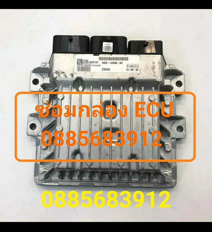 ซ่อมกล่อง ECU โทร 0885683912