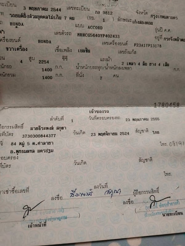 2001 Honda accord 2.3 at 2001 Honda accord 2.3 at