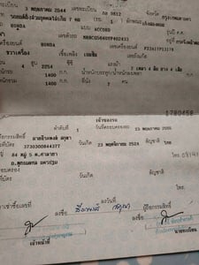 2001 Honda accord 2.3 at 2001 Honda accord 2.3 at