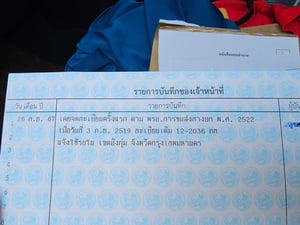 Isuzu 4ล้อ กลาง 74แรงม้า ขาย 125000 เอกสารครบ ขับได้เลย