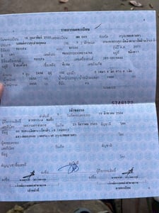 Vigo 2.5 เปิดแคปได้ Vigo 2.5 เปิดแคปได้