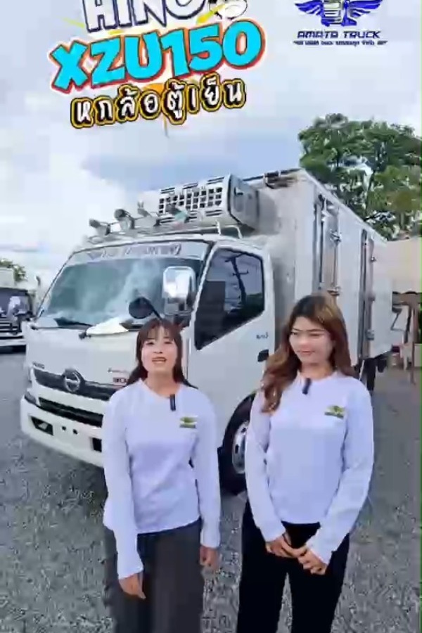 ISUZU FTR 240แรงม้า รถบรรทุก 6ล้อ ตู้เย็น ปี2012 ISUZU FTR 240แรงม้า รถบรรทุก 6ล้อ ตู้เย็น ปี2012