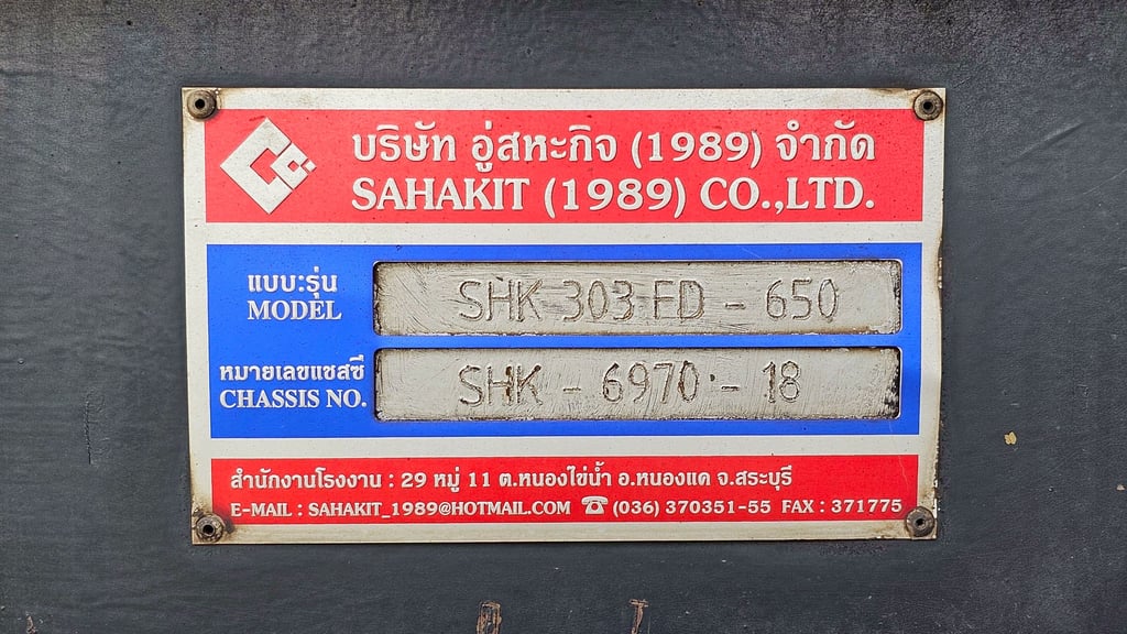 รถพ่วง ISUZU FVZ 300 แรงม้า ปี 2561กระบะอู่สหะกิจ SHK
