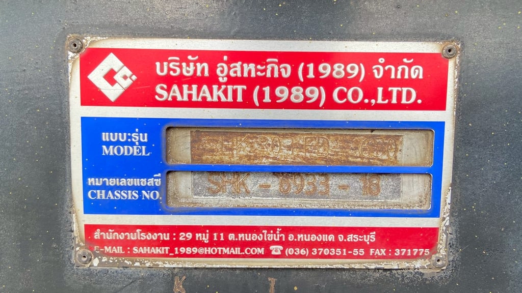 รถพ่วง ISUZU FVZ 300 แรงม้า ปี 2561