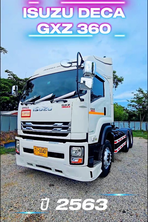 หัวลาก ISUZU GXZ 360 ปี 63