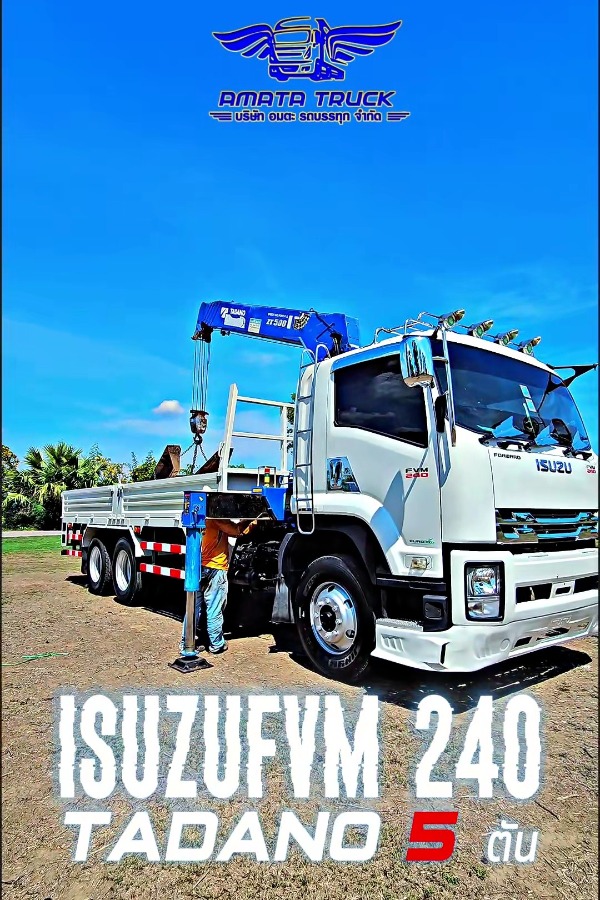 10 ล้อติดเครน ISUZU FVM 240แรงม้า ปี59