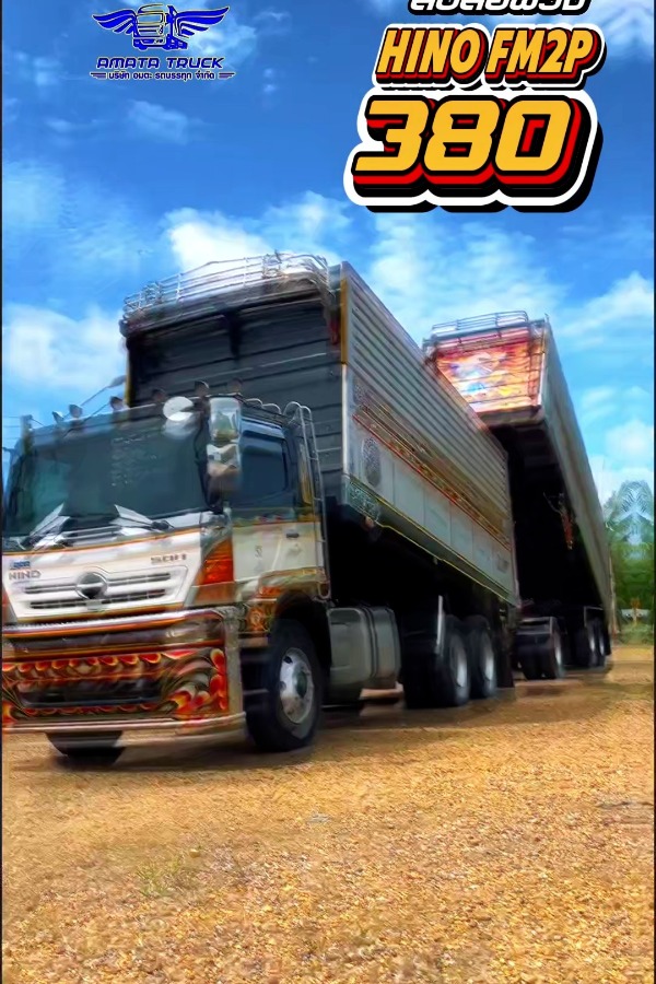 HINO FM 380แรงม้า รถบรรทุก 10ล้อ พ่วงแม่ลูก ปี2012 HINO FM 380แรงม้า รถบรรทุก 10ล้อ พ่วงแม่ลูก ปี2012