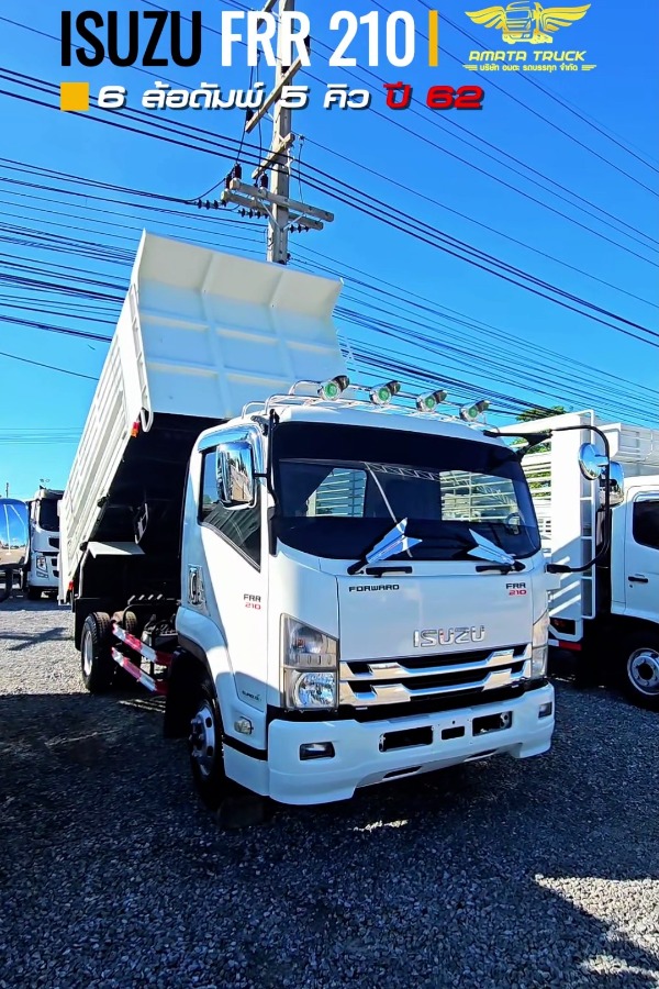 ISUZU FRR 210แรงม้า รถบรรทุก 6ล้อ ดั้มพ์ ปี2019