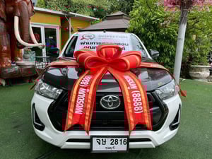 TOYOTA REVO 4 ประตู รุ่น ENTRY เครื่อง2.4cc.เกียร์AUTO ปี 2024 TOYOTA REVO 4 ประตู รุ่น ENTRY เครื่อง2.4cc.เกียร์AUTO ปี 2024