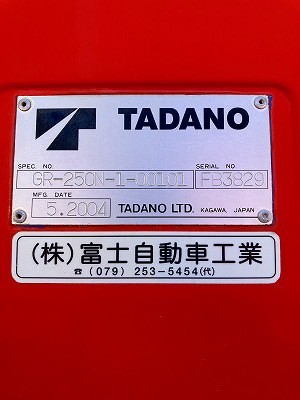 รถเครน 25 ตัน Tadano GR250N-1 ปี 2004 รถเครน 25 ตัน Tadano GR250N-1 ปี 2004