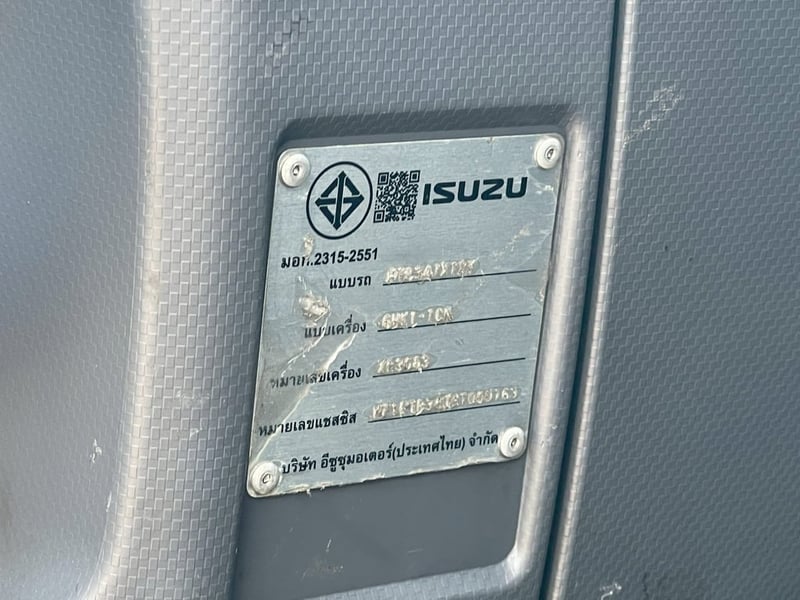 ISUZU FTR 240แรงม้า รถบรรทุก 6ล้อ หัวลาก เฉพาะหัว ปี2022