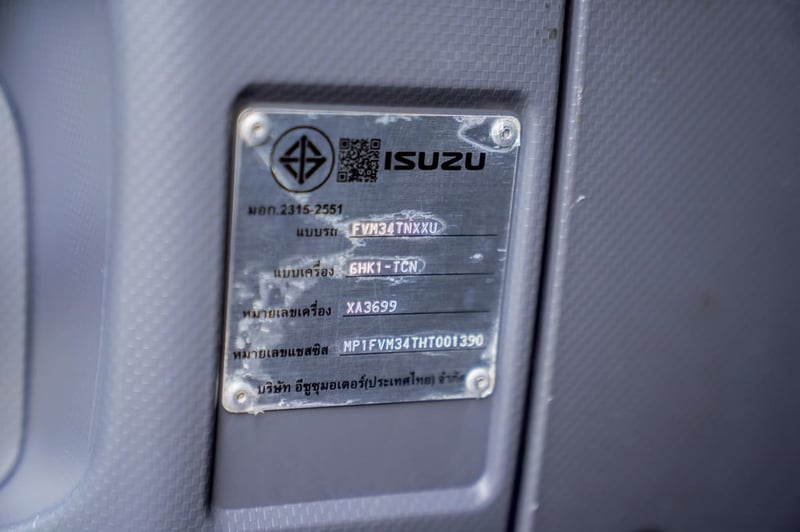 ISUZU FVM 240แรงม้า รถบรรทุก 10ล้อ ตู้แห้ง ปี2022 เลขไมล์ 200,781 กม. ISUZU FVM 240แรงม้า รถบรรทุก 10ล้อ ตู้แห้ง ปี2022 เลขไมล์ 200,781 กม.
