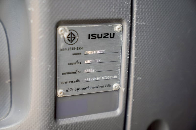 ISUZU FVM 300แรงม้า รถบรรทุก 10ล้อ ตู้เย็น ปี2017 ISUZU FVM 300แรงม้า รถบรรทุก 10ล้อ ตู้เย็น ปี2017