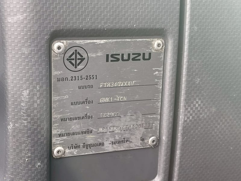 ISUZU FTR240 ตู้ 6ล้อ