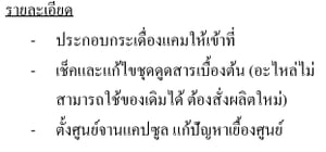 Automatic Capsule Filling Machine NJP-400c 