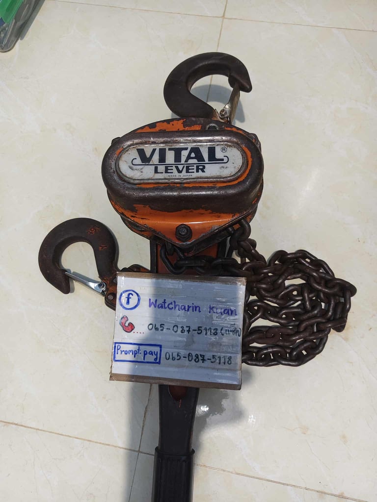 รอกกำมะลอ VITAL รอกกำมะลอ VITAL