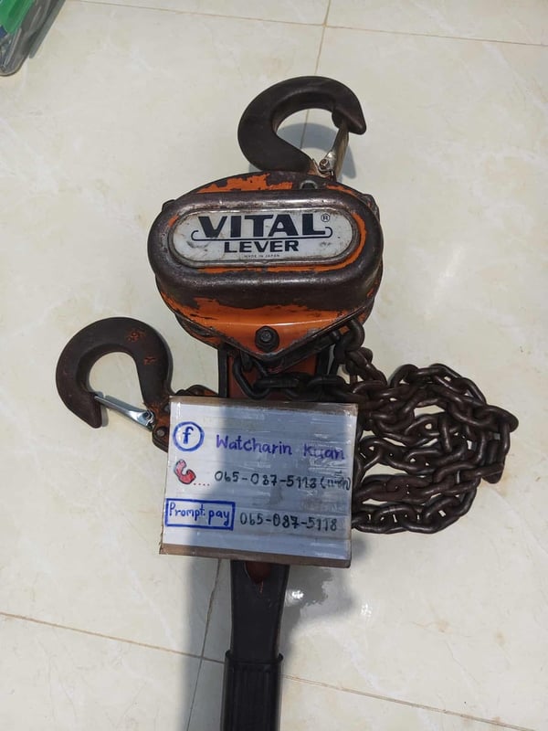 รอกกำมะลอ VITAL