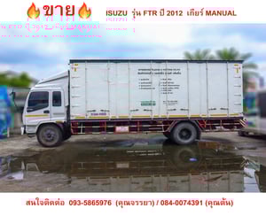 ISUZU FTR 195แรงม้า รถบรรทุก 6ล้อ ตู้แห้ง ปี2000