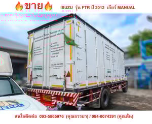 ISUZU FTR 195แรงม้า รถบรรทุก 6ล้อ ตู้แห้ง ปี2000