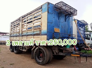 หางสามเพลาไม่ดั้ม ยาวพิเศษ 7 เมตร