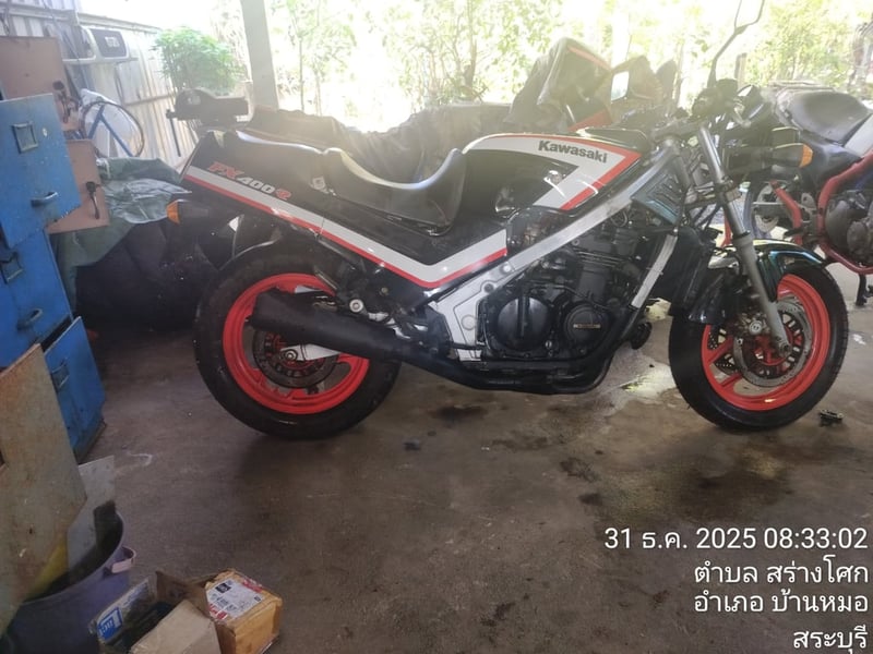 ขายเหมา