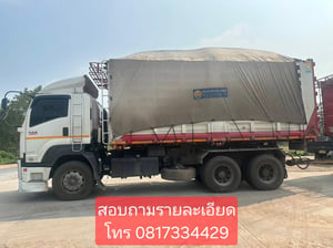 รถอีซูซุพร้อมใช้งาน