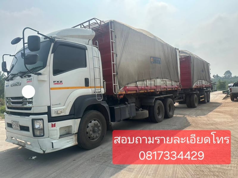 รถอีซูซุพร้อมใช้งาน