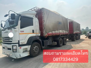 รถอีซูซุพร้อมใช้งาน