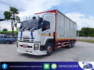 ISUZU FVM 240แรงม้า รถบรรทุก 10ล้อ ตู้แห้ง ปี2014
