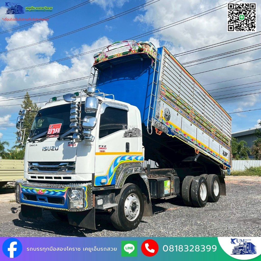 ISUZU FXZ 360แรงม้า รถบรรทุก 10ล้อ ดั้มพ์ ปี2012 ISUZU FXZ 360แรงม้า รถบรรทุก 10ล้อ ดั้มพ์ ปี2012