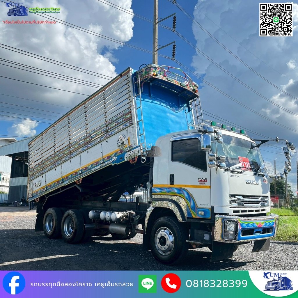 ISUZU FXZ 360แรงม้า รถบรรทุก 10ล้อ ดั้มพ์ ปี2012 ISUZU FXZ 360แรงม้า รถบรรทุก 10ล้อ ดั้มพ์ ปี2012
