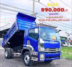 ISUZU FTR 240แรงม้า รถบรรทุก 6ล้อ ดั้มพ์ ปี2014
