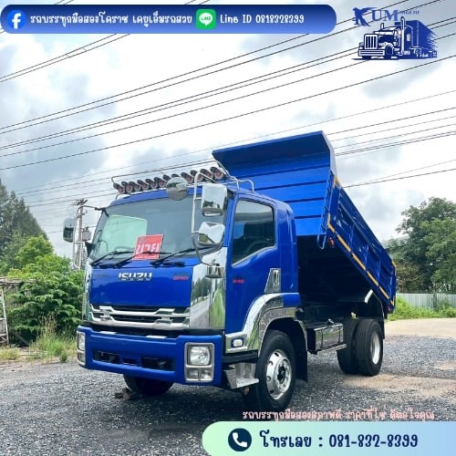 ISUZU FTR 240แรงม้า รถบรรทุก 6ล้อ ดั้มพ์ ปี2014
