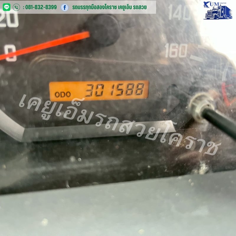 ISUZU FTR 240แรงม้า รถบรรทุก 6ล้อ กระบะคอกสูง ปี2011