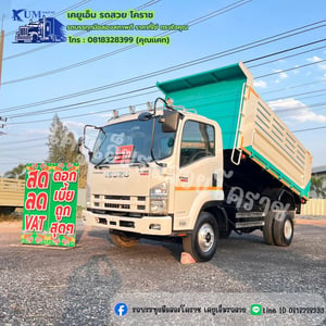 ISUZU FRR 190แรงม้า รถบรรทุก 6ล้อ ดั้มพ์ ปี2018
