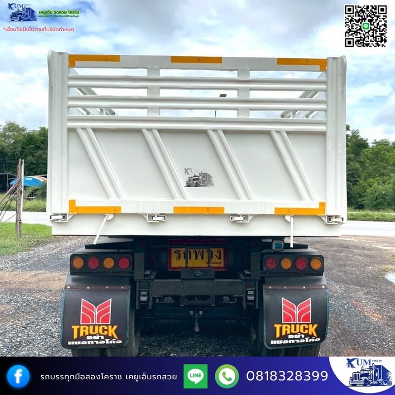 SAMMITR Smm 360แรงม้า รถบรรทุก อื่นๆ รถบรรทุกอื่นๆ ปี2016