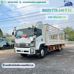 ISUZU FTR 240แรงม้า รถบรรทุก 6ล้อ กระบะคอกสูง ปี2011