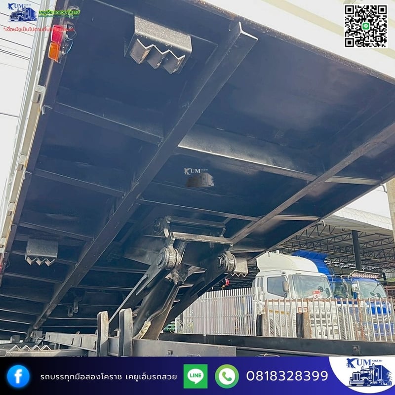 หางดั้มพ์