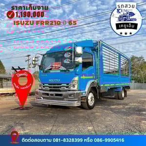 ISUZU FRR 210แรงม้า รถบรรทุก 6ล้อ กระบะคอกสูง ปี2022 เลขไมล์น้อยกว่า 500,000 กม.