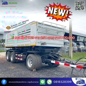 SAMMITR SMM 222แรงม้า รถบรรทุก 12ล้อ รถบรรทุกอื่นๆ ปี2016 SAMMITR SMM 222แรงม้า รถบรรทุก 12ล้อ รถบรรทุกอื่นๆ ปี2016