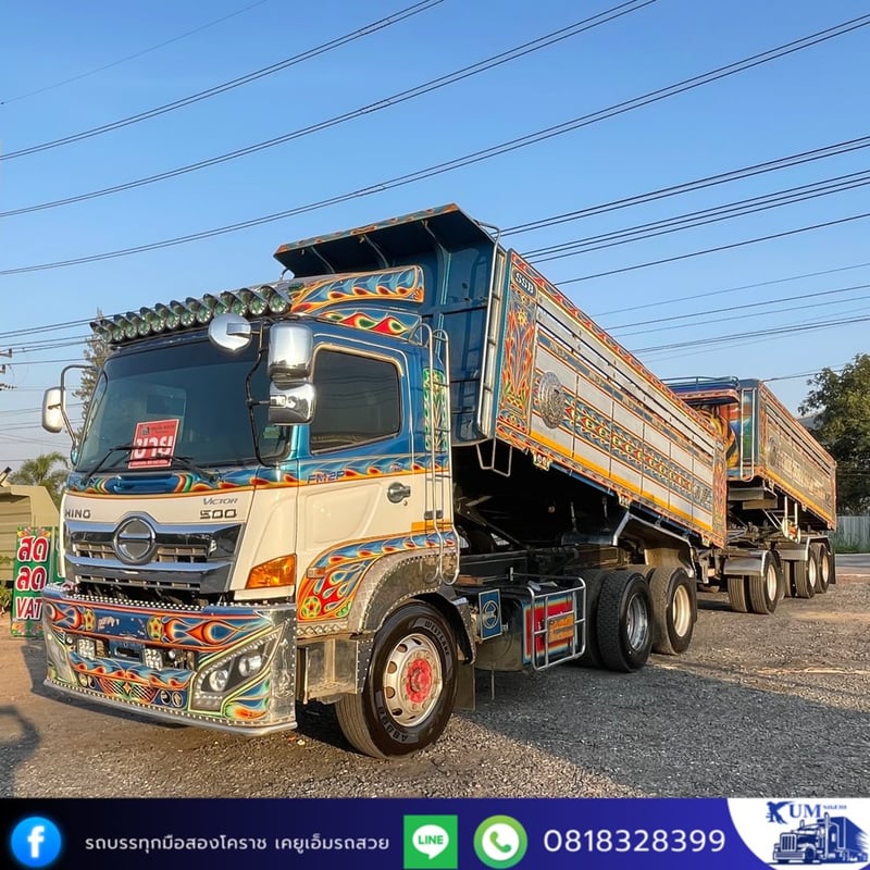 HINO FM 380แรงม้า รถบรรทุก 10ล้อ พ่วงแม่ลูก ปี2017 HINO FM 380แรงม้า รถบรรทุก 10ล้อ พ่วงแม่ลูก ปี2017