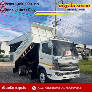 HINO FC 210แรงม้า รถบรรทุก 6ล้อ ดั้มพ์ ปี2022