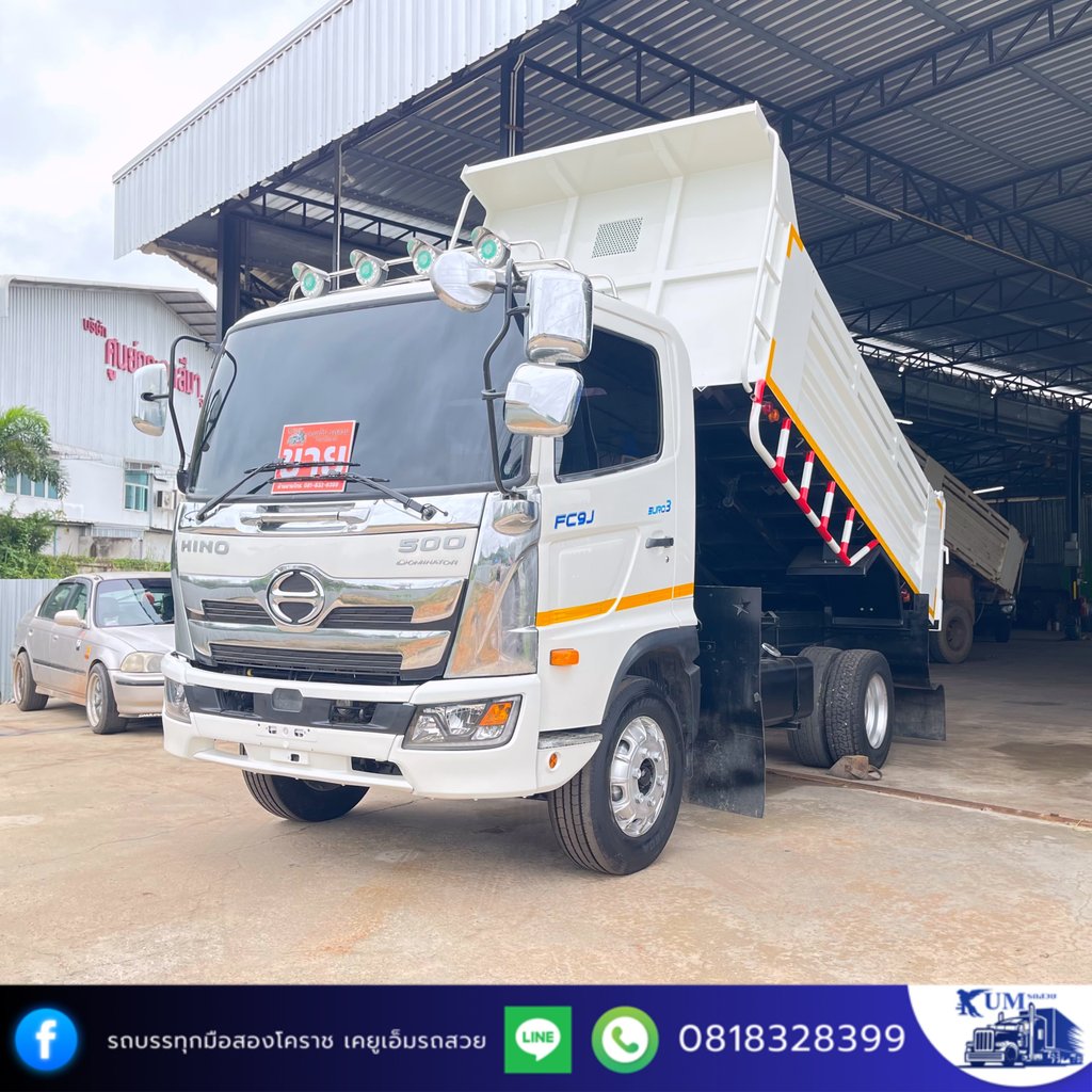 HINO FC 210แรงม้า รถบรรทุก 6ล้อ ดั้มพ์ ปี2022 HINO FC 210แรงม้า รถบรรทุก 6ล้อ ดั้มพ์ ปี2022